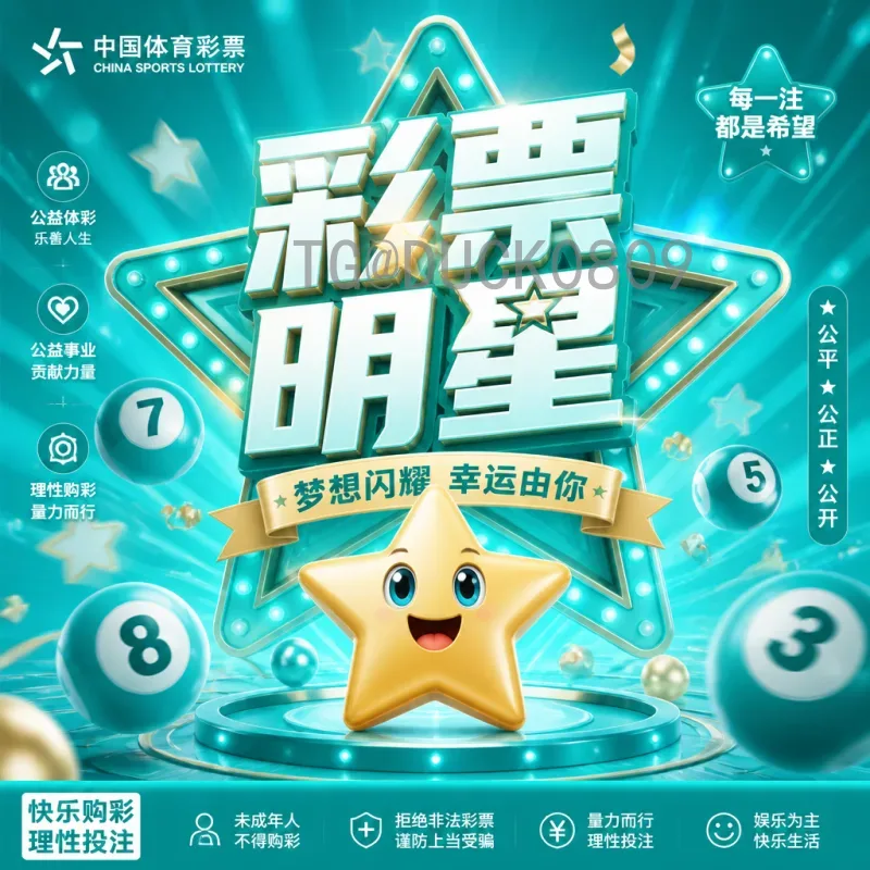 FIFA世界杯射手榜官方网站:全面解析历史最佳射手与数据查询指南
