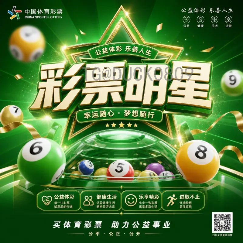萨卡世界杯足球赛新闻聚焦:2022卡塔尔世界杯英格兰新星闪耀